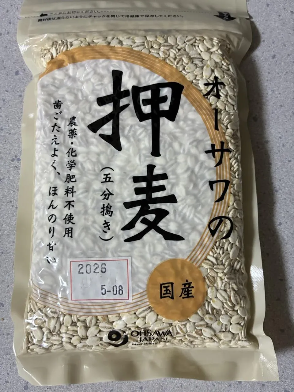 オーサワの押麦(五分搗き)の袋の表面。五分搗き、農薬・化学肥料不使用と表示されている。