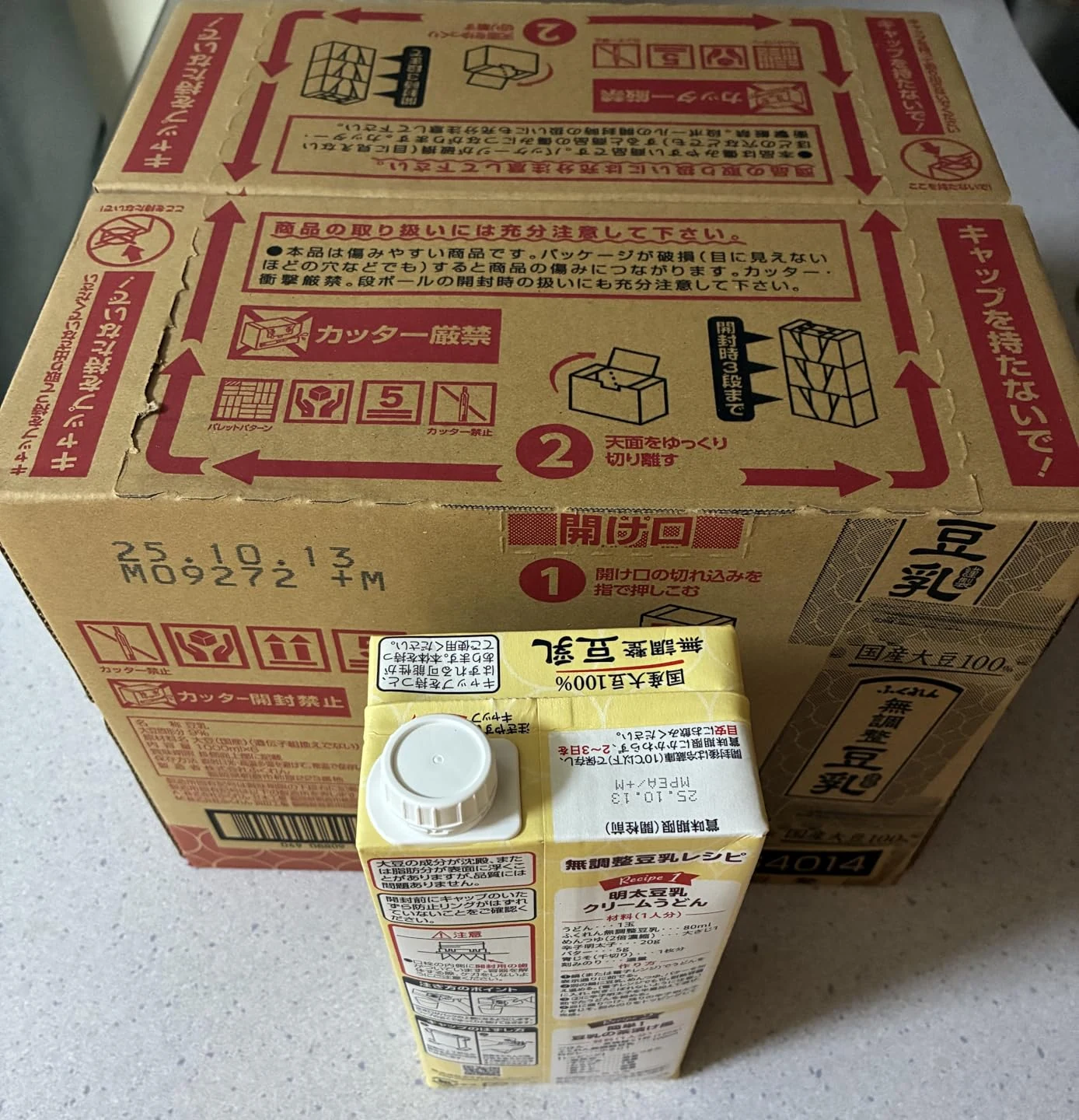 ふくれんの成分無調整豆乳1L紙パックと、まとめ買いで届いたケース箱。