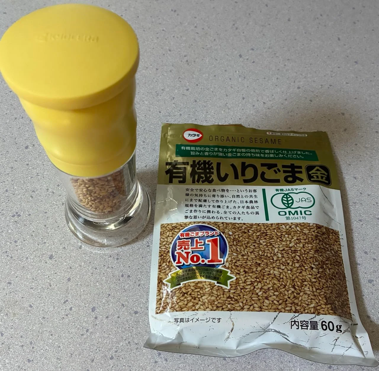 カタギの有機いりごま金60gの袋と京セラの手動ごまミル。